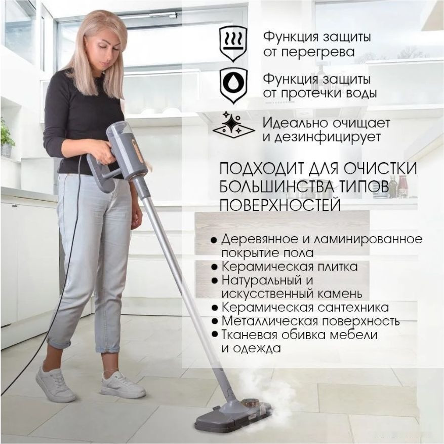 Паровая швабра VLK Rimmini 8200