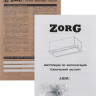 Вытяжка Zorg Addu 1060 60 S (черный)