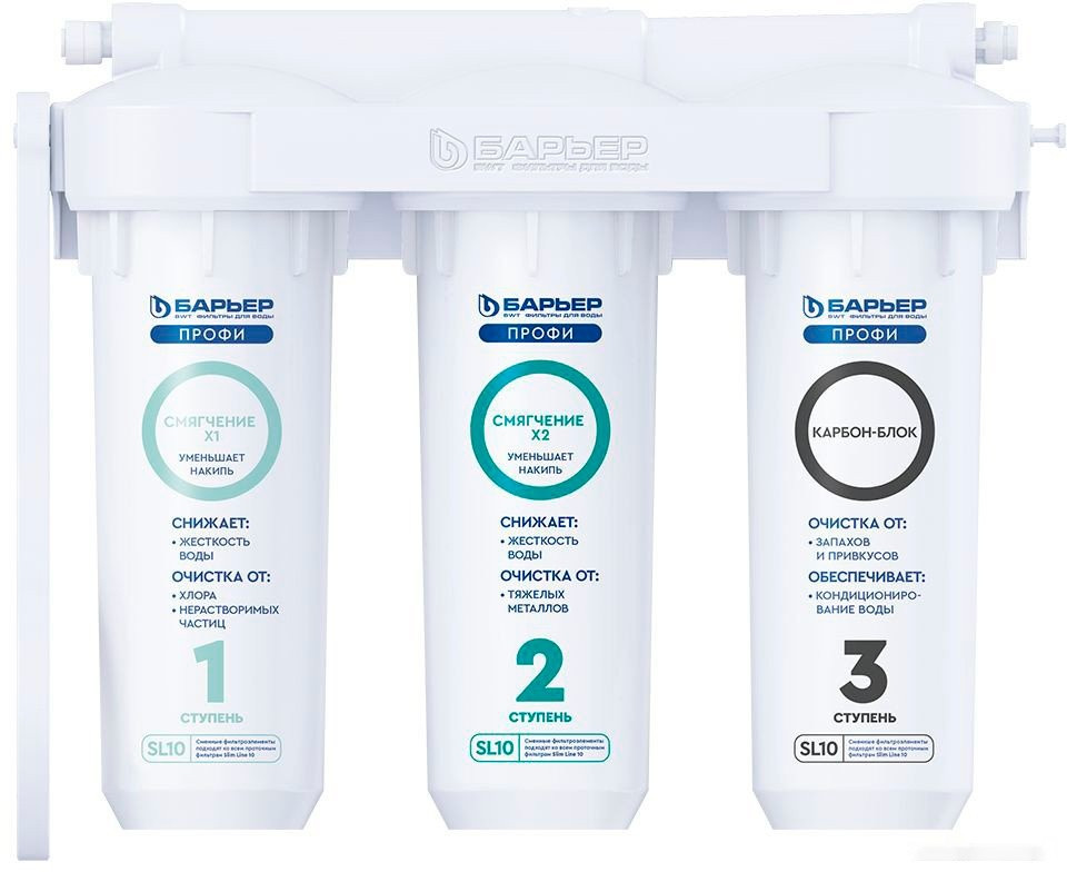 Стационарная система "под мойкой" Барьер Профи Жесткость Х2