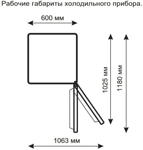 Холодильник с морозильником Stinol STS 167 E