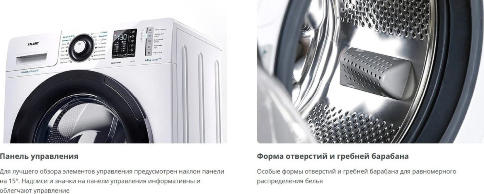 Стиральная машина ATLANT СМА 70У1213-02