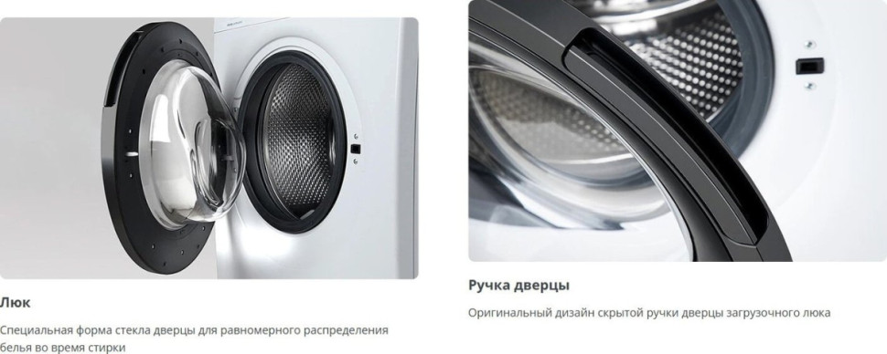 Стиральная машина ATLANT СМА 70У1213-02