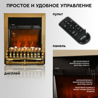 Камин PLANTA PFP-FS400 (золотистый)
