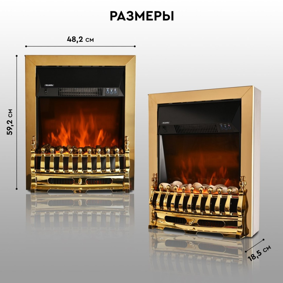 Камин PLANTA PFP-FS400 (золотистый)
