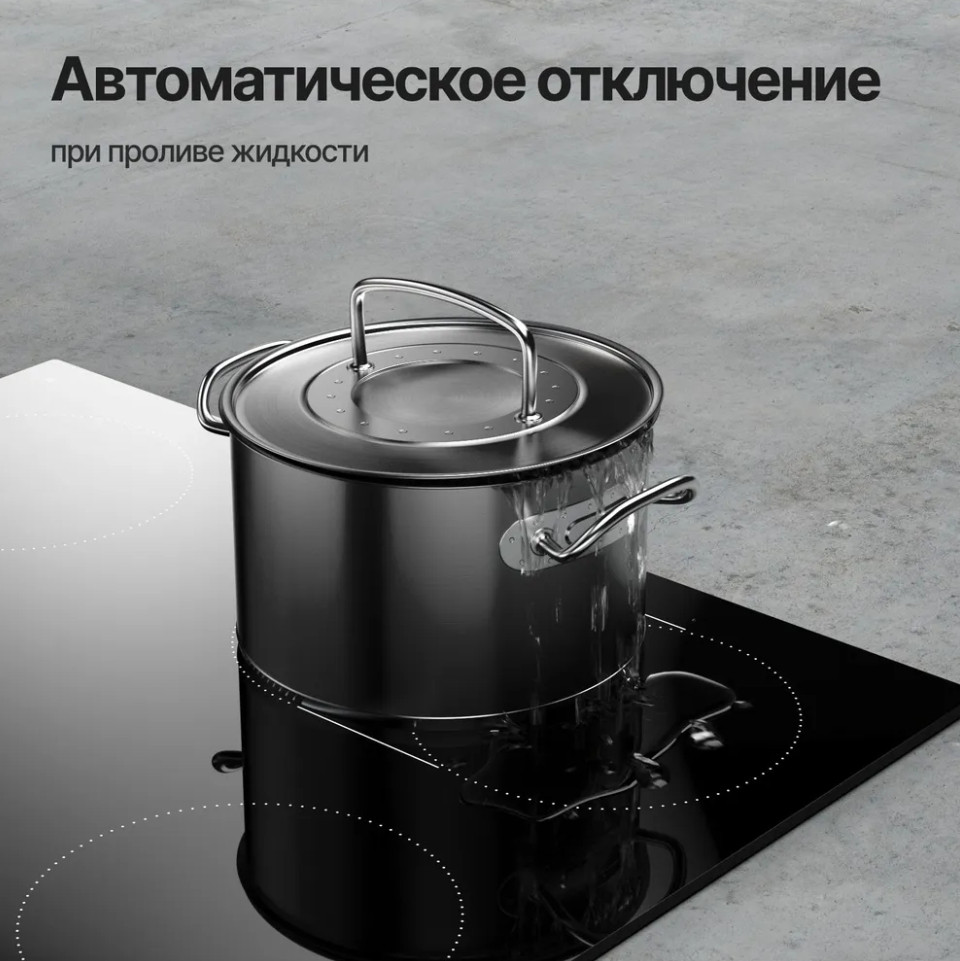 Варочная панель Kuppersberg ECS 624