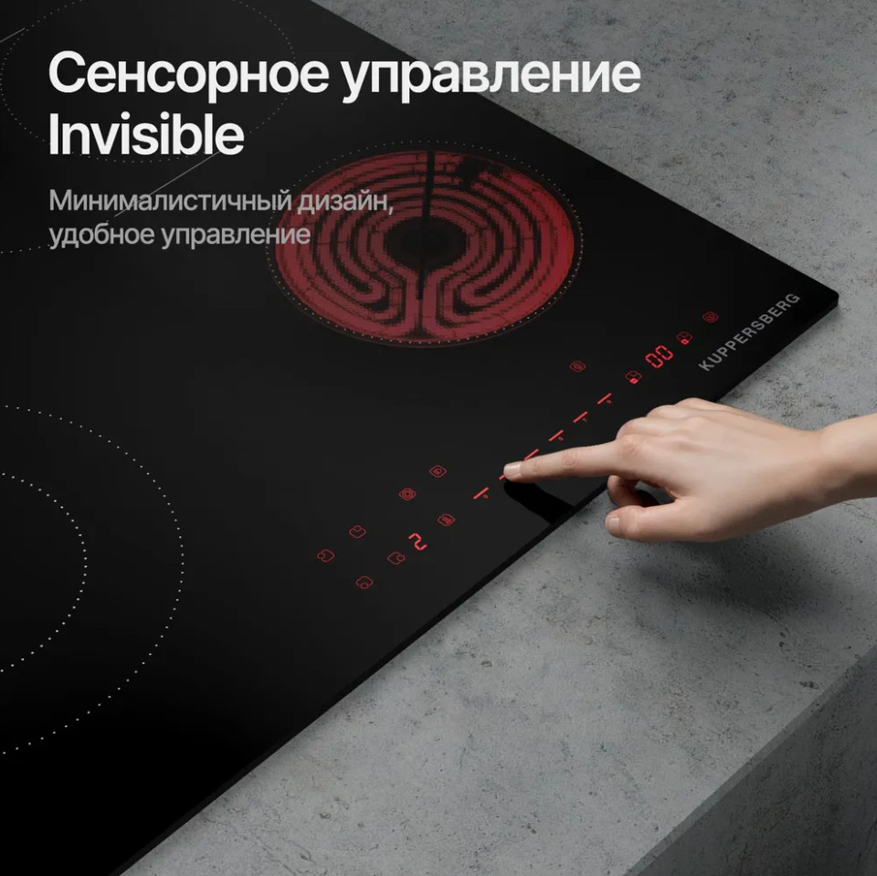 Варочная панель Kuppersberg ECS 624