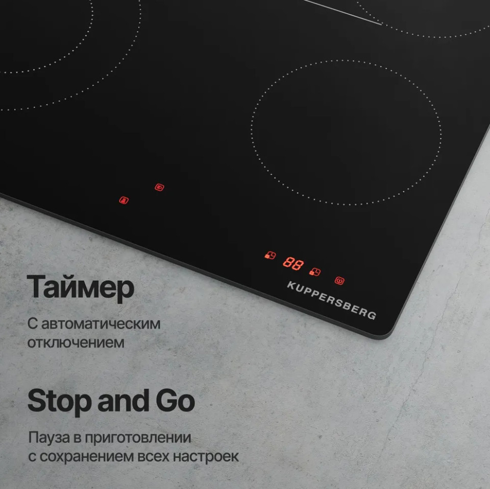 Варочная панель Kuppersberg ECS 624