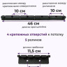 Сушилка для белья Comfort Alumin Group Потолочная 5 прутьев Black Diamond 200 см (алюминий)