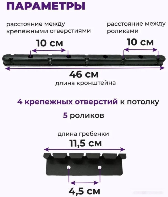 Сушилка для белья Comfort Alumin Group Потолочная 5 прутьев Black Diamond 200 см (алюминий)