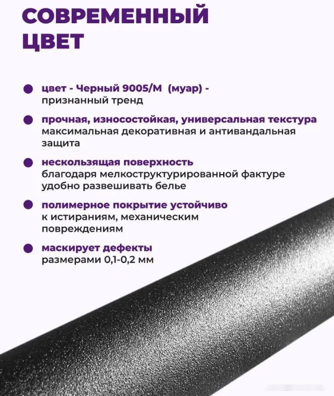 Сушилка для белья Comfort Alumin Group Потолочная 5 прутьев Black Diamond 200 см (алюминий)