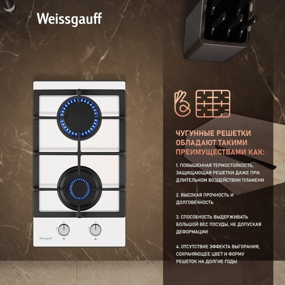 Варочная панель Weissgauff HGG 320 WGL