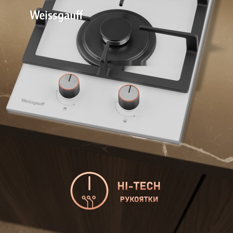 Варочная панель Weissgauff HGG 320 WGL