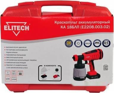 Краскораспылитель Elitech КА 18БЛП