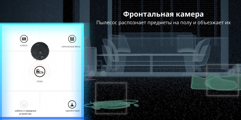 Робот-пылесос Roborock Q7 Max (русская версия, черный)