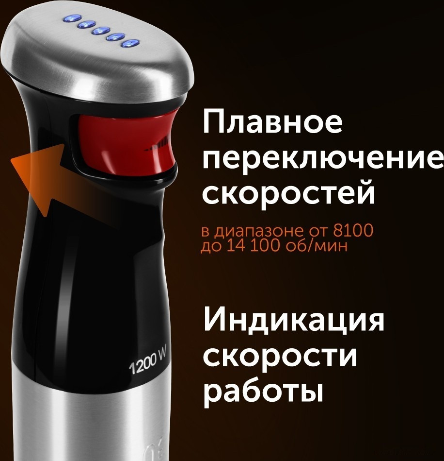 Блендер RED Solution RHB-2968