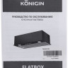 Вытяжка Konigin Flatbox Full 60 (черный)