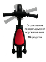 Беговел Bubago Flint BG-F-1 (черный/красный)
