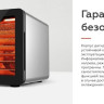 Сушилка для овощей и фруктов BQ FD9000