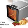 Сушилка для овощей и фруктов BQ FD9000
