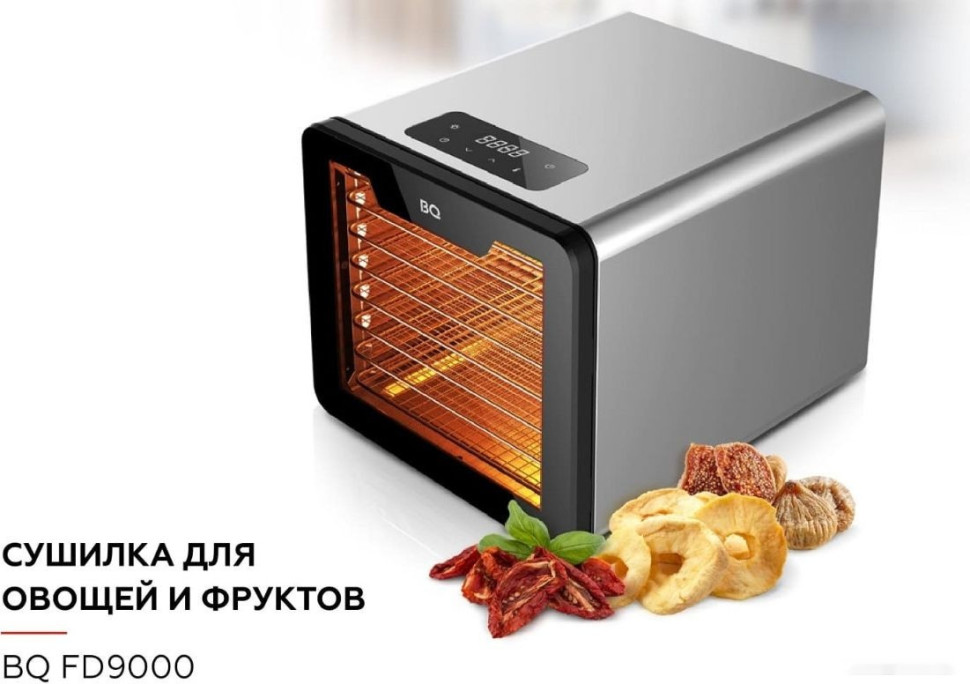 Сушилка для овощей и фруктов BQ FD9000