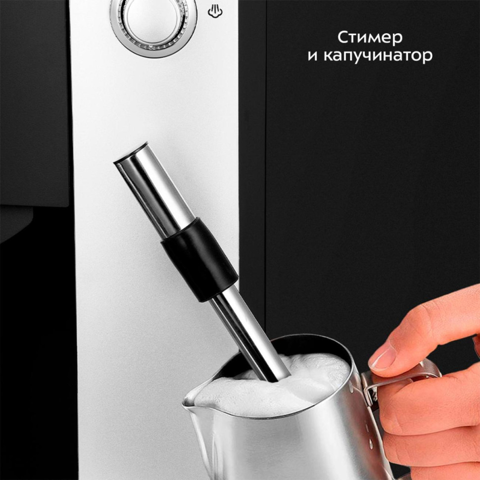 Кофемашина Kitfort KT-7320