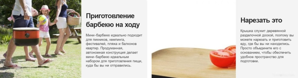 Портативный газовый гриль SAHARA Mini BBQ (черный)