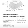 Вытяжка Maunfeld Trapeze 602IG (бежевый)