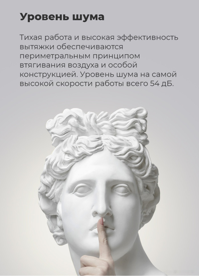 Вытяжка Maunfeld Trapeze 602IG (бежевый)