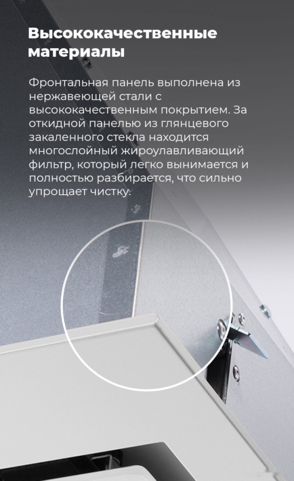 Вытяжка Maunfeld Trapeze 602IG (бежевый)