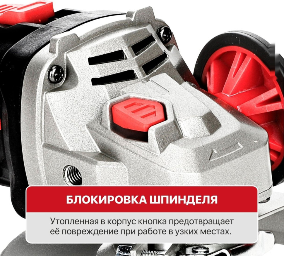 Угловая шлифмашина P.I.T. PWS20H-125D SOLO (без АКБ)
