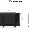 Телевизор Quantum 24H6BQ