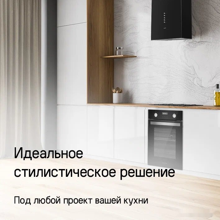 Вытяжка Maunfeld Bath 401 (белый)