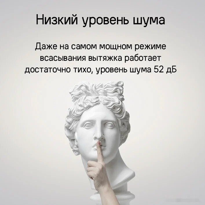 Вытяжка Maunfeld Bath 401 (белый)