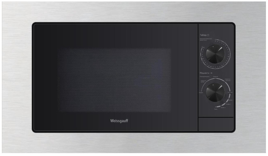 Микроволновая печь Weissgauff HMT-2015 Grill