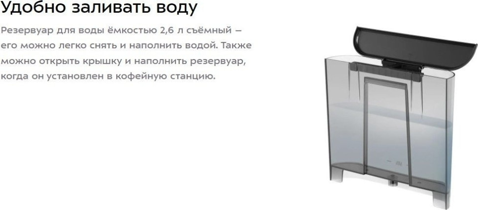 Кофейная станция Kitfort KT-7577