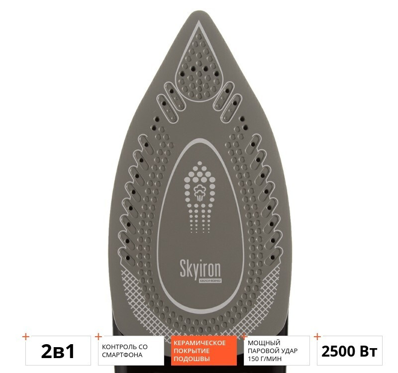 Утюг Redmond SkyIron RI-C254S